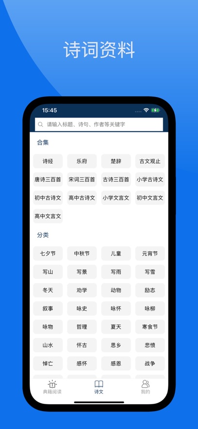 ���ĵ伮��ȫapp�ٷ�������v4.6.1 ��׿��