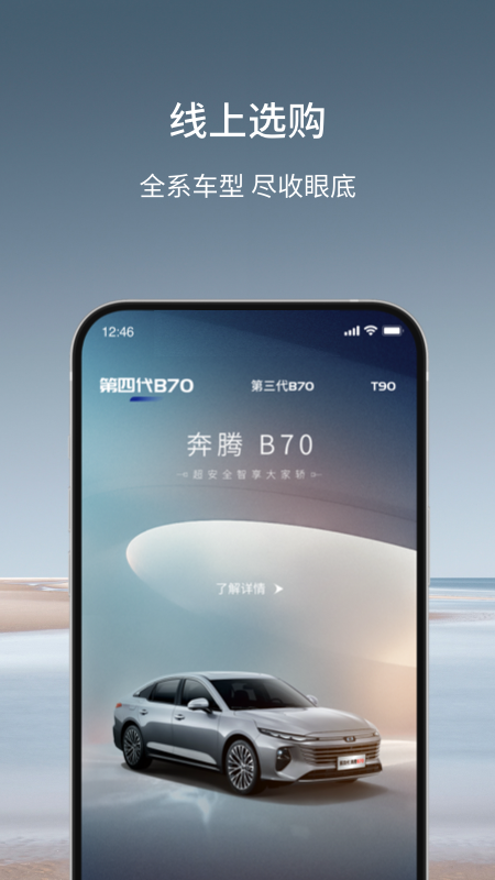 ����YOMI���°�app����v5.3.8 ��׿��