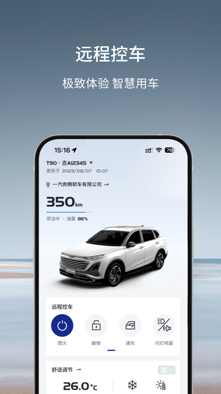 ����YOMI���°�app����v5.3.8 ��׿��