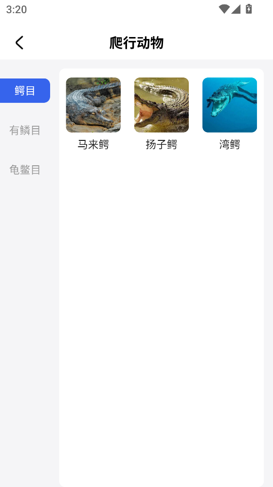 ���������ֻ�������v1.1.3 ��׿��