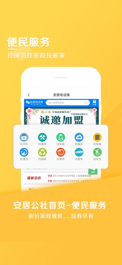 ���ӹ���ٷ���������v3.38 ��׿��