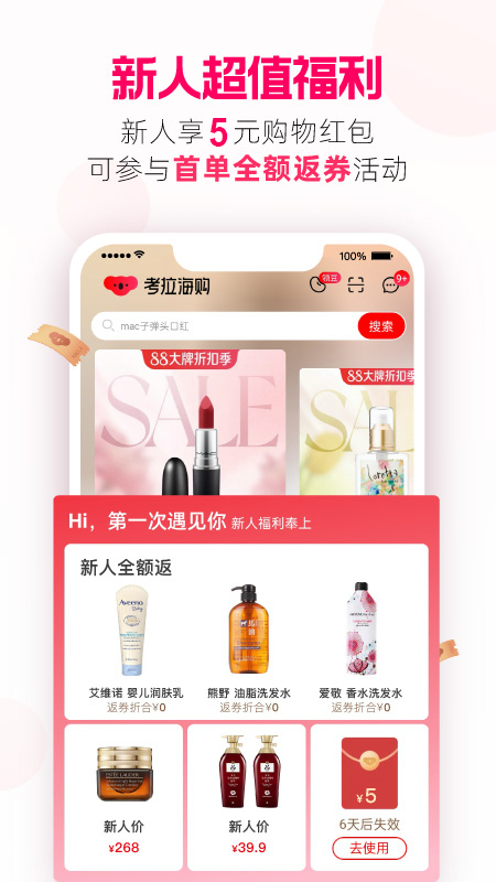 ���׿�������app���°汾����v5.31.0 ��׿��