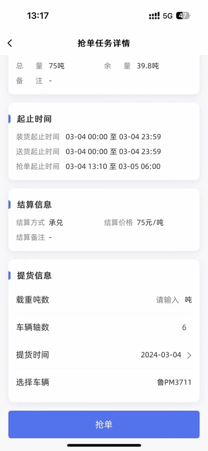 �Ƹ�ͨapp�������°汾v1.2.7 ��׿��