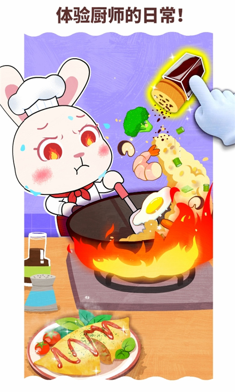 ����ְҵ�ι�����Ϸ����v9.89.99.01 ���°�