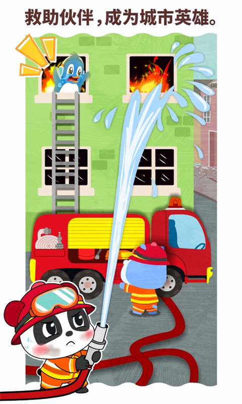 ����ְҵ�ι�����Ϸ����v9.89.99.01 ���°�