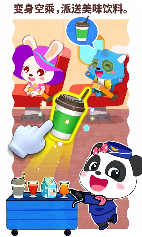 ����ְҵ�ι�����Ϸ����v9.89.99.01 ���°�