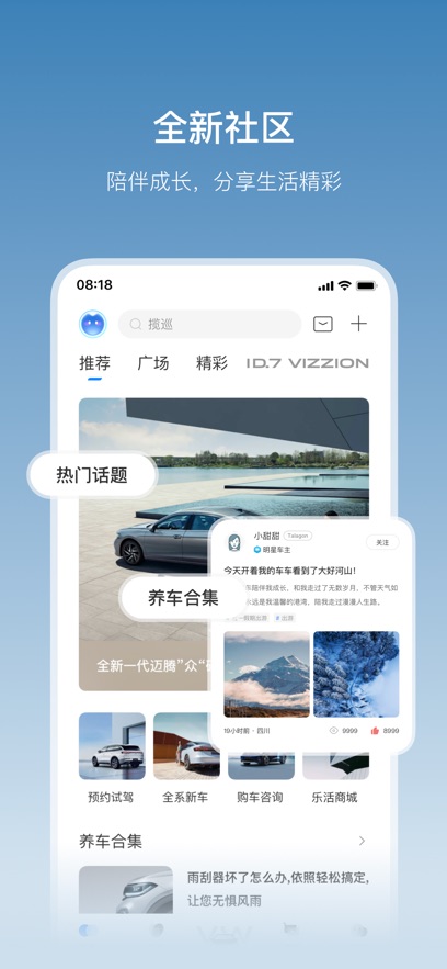 һ������app���°汾����v4.17.1 ��׿��