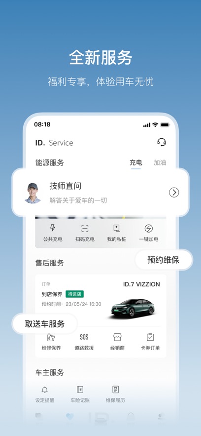 һ������app���°汾����v4.17.1 ��׿��