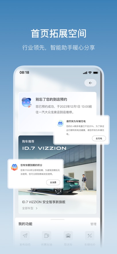 һ������app���°汾����v4.17.1 ��׿��