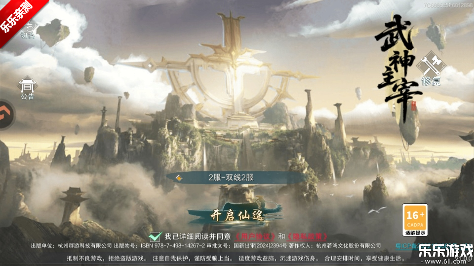 �����������°汾����v1.0.0 �ֻ���