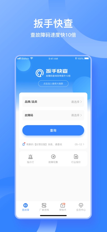 ���ֿ��app�ٷ�������v1.0.45 ��׿��