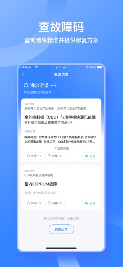 ���ֿ��app�ٷ�������v1.0.45 ��׿��