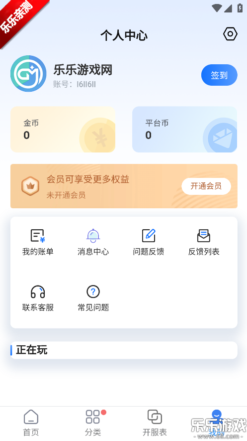 �ַ���gm���κ������عٷ���v2.0.6 �ֻ���