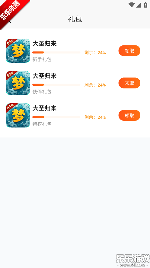 �ַ���gm���κ������عٷ���v2.0.6 �ֻ���