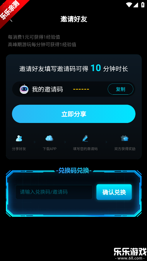 ��������Ϸƽ̨�ٷ�������v1.0.3 �ֻ���