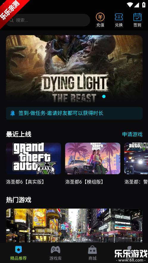 ��������Ϸƽ̨�ٷ�������v1.0.3 �ֻ���