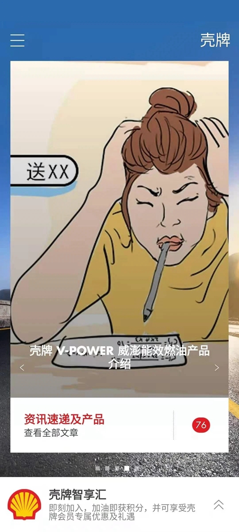 ���Ƽ���app���¹ٷ��氲װ����v2.2.11 ��׿��