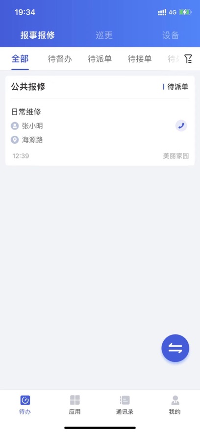 ��������app���°�����v6.44.0 ��׿��