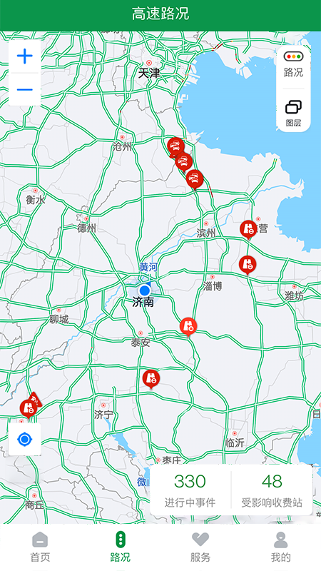 ɽ�������ǻ۳���app���°�����v1.0.7 ��׿��