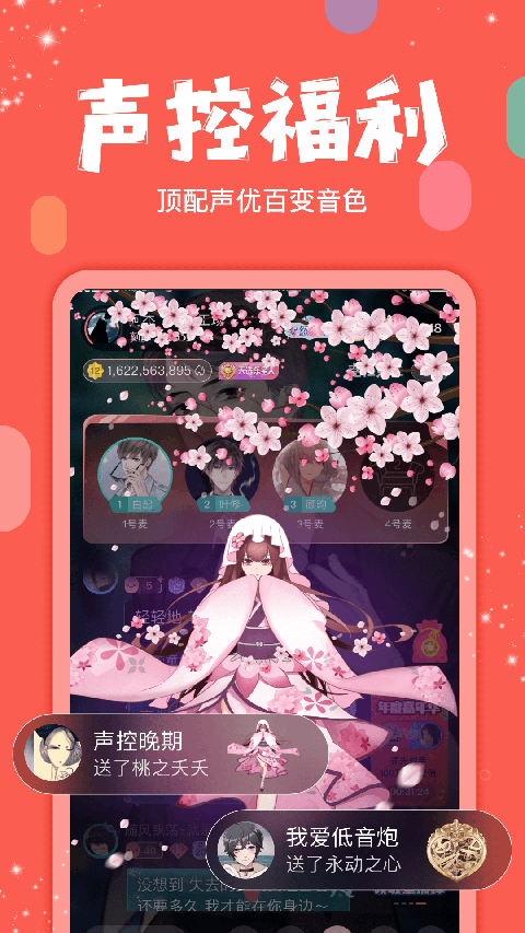 ���������ٷ����ذ�׿��v5.11.30 �ֻ���