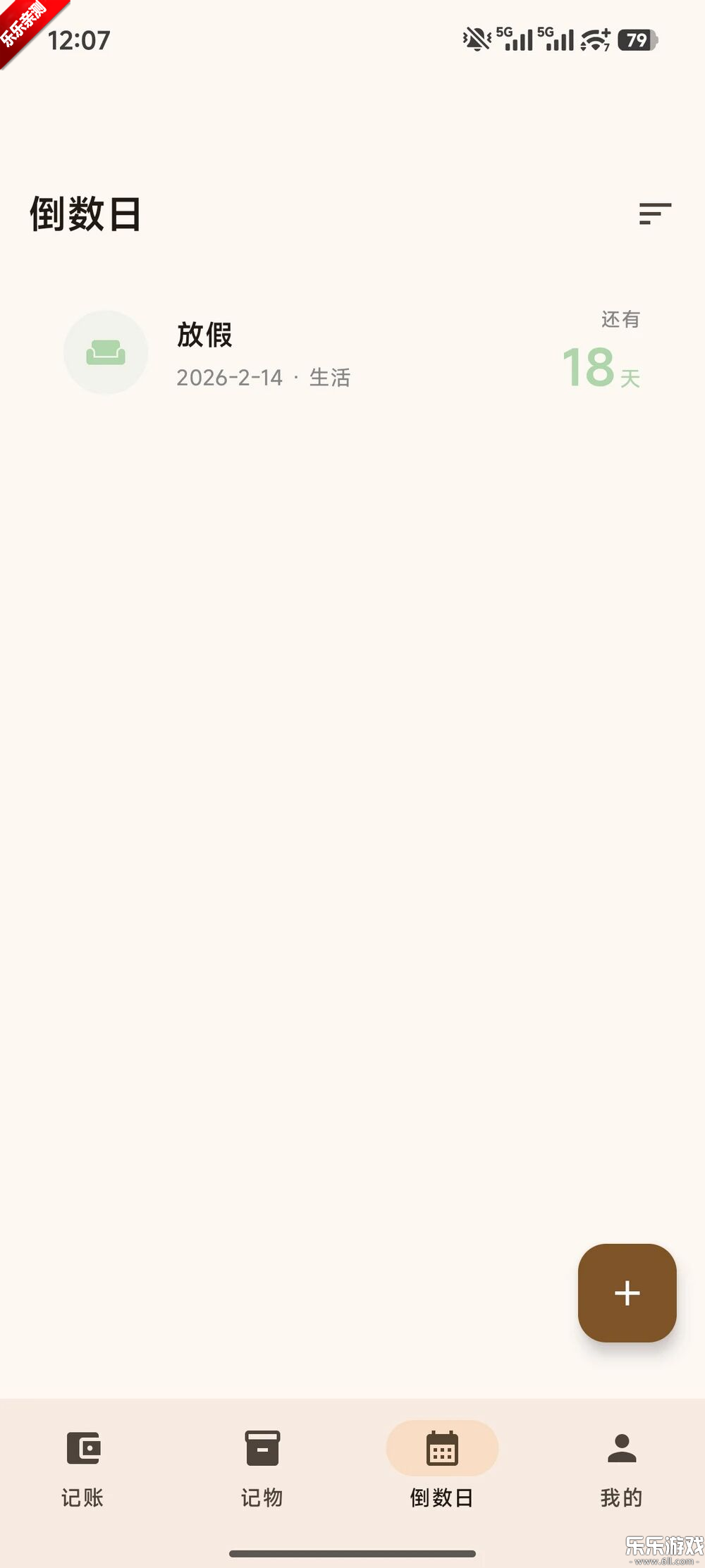 ���������ֻ�������v1.0.0 ��׿��