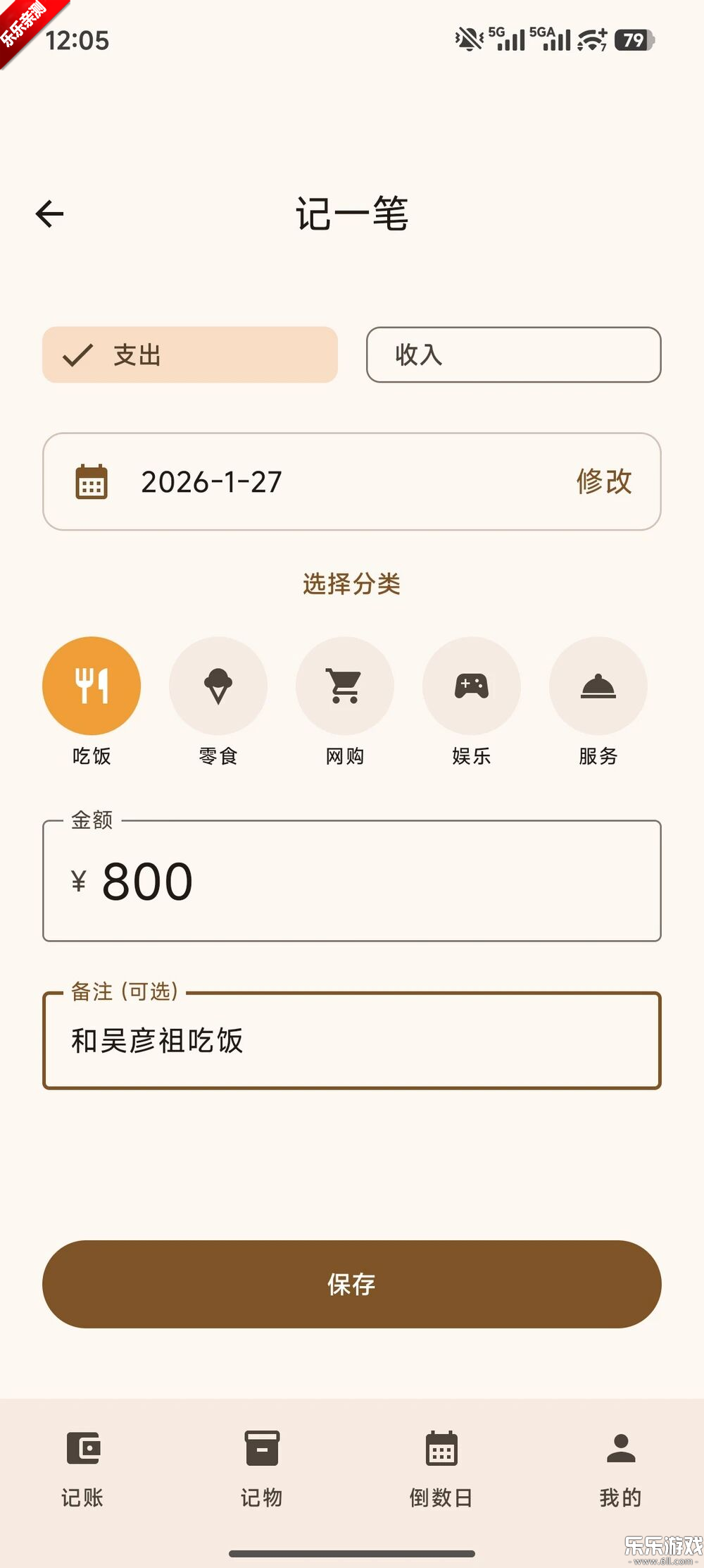 ���������ֻ�������v1.0.0 ��׿��