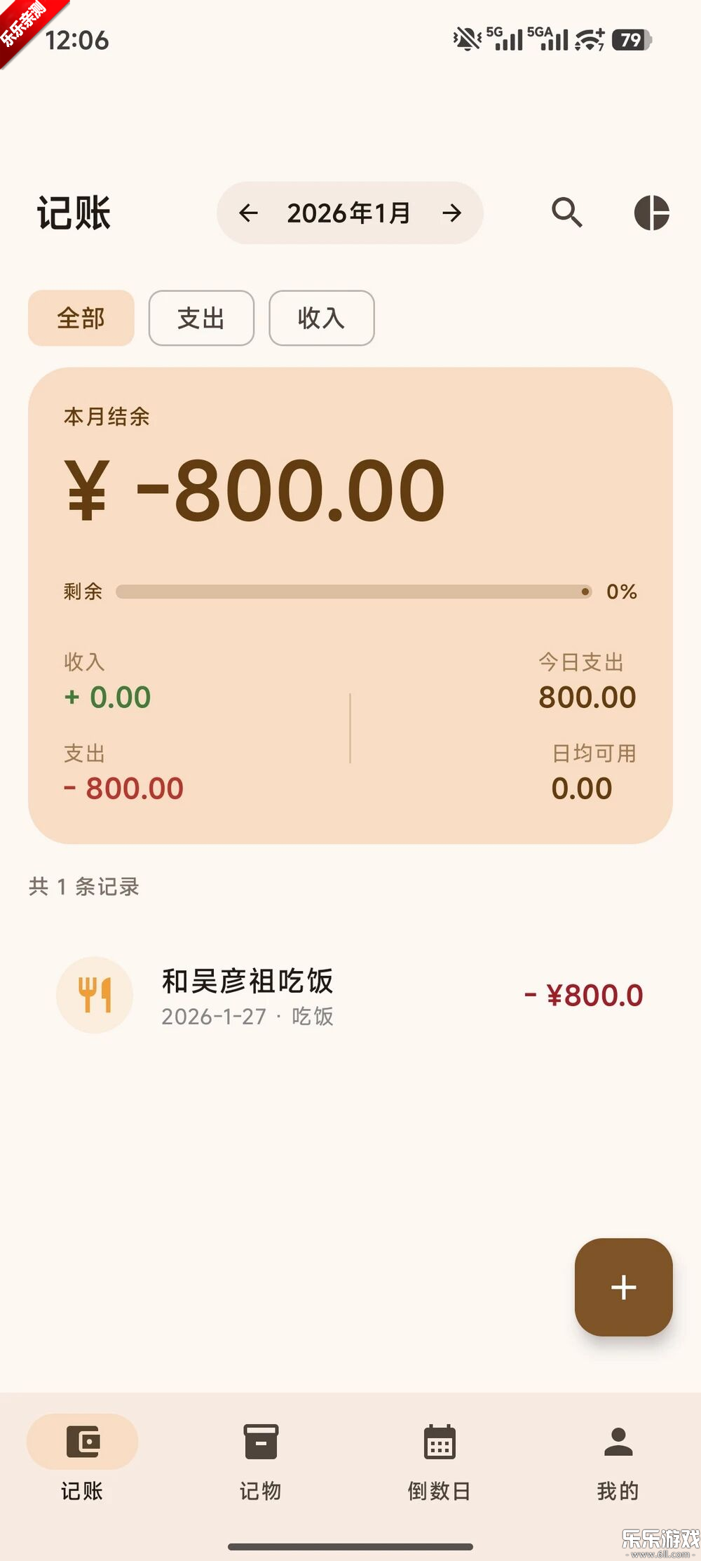 ���������ֻ�������v1.0.0 ��׿��