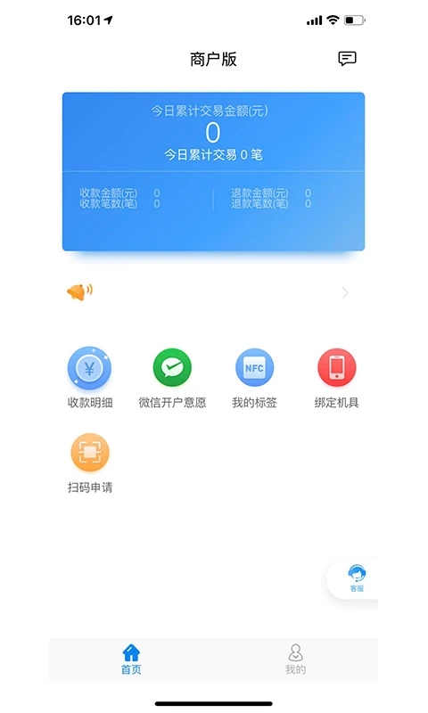 ʢǮ��app�ٷ���������v1.2.5 ���°�