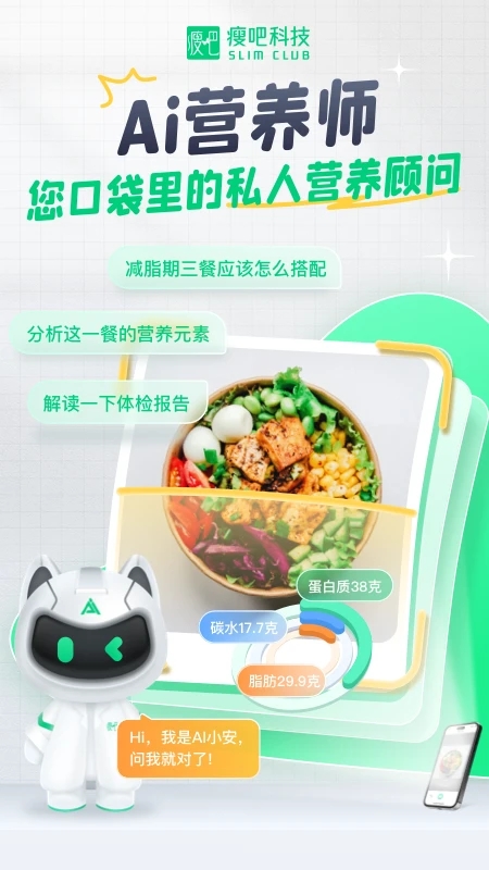 �ݰ�app���ذ�װ��Ѱ�v3.15.11 ��׿��