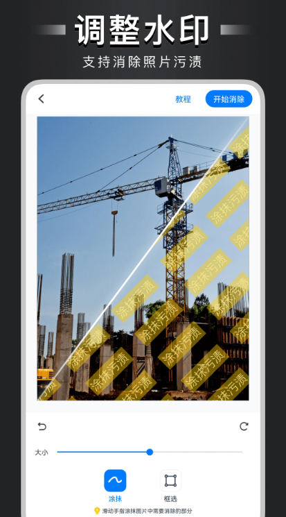 �Զ���ˮӡ����ٷ���������v4.7.6.7 ��׿��