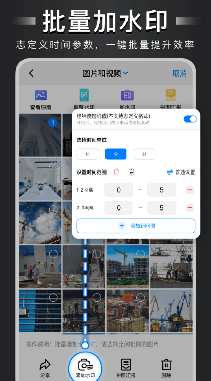 �Զ���ˮӡ����ٷ���������v4.7.6.7 ��׿��