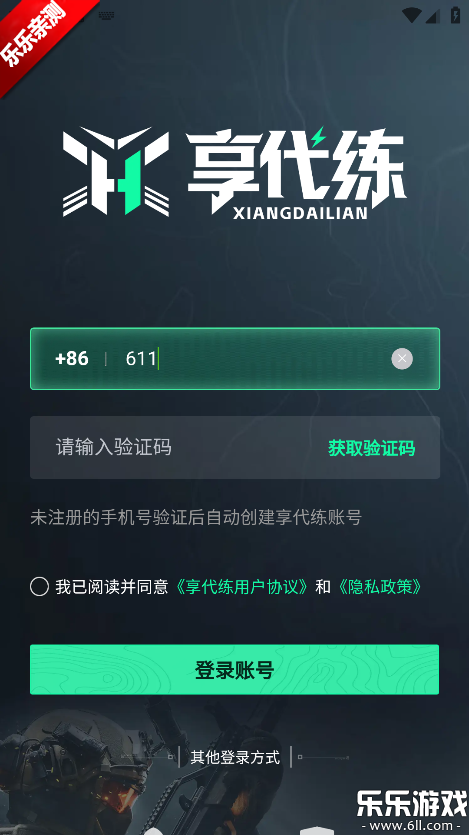 ���������°汾����v1.0.0 ��׿��