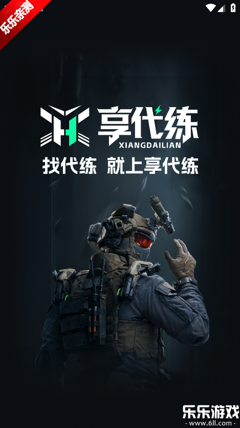 ���������°汾����v1.0.0 ��׿��