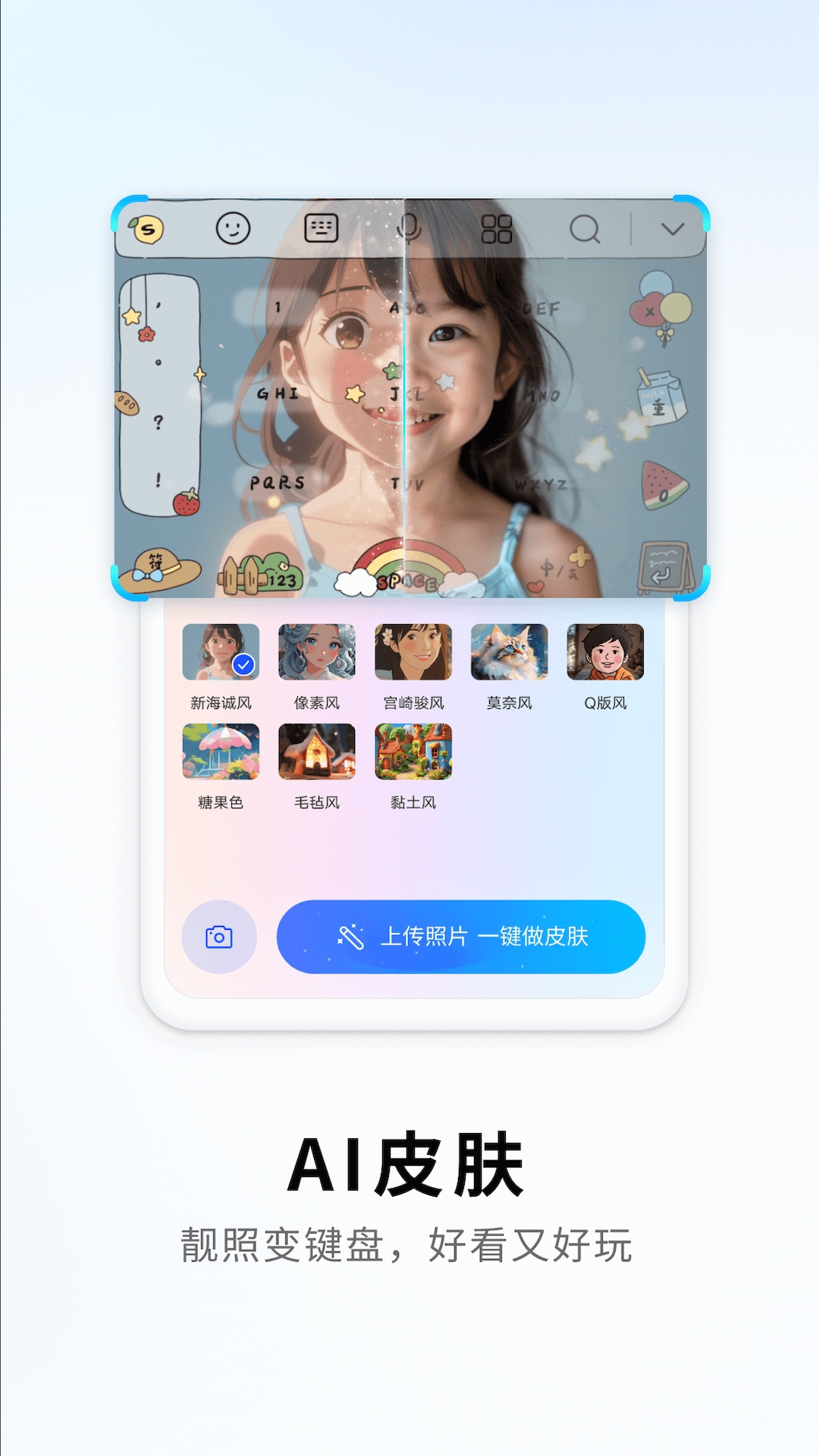 �ѹ����뷨��ҫ����Ѱ����ذ�װv10.32.10144.202410251643 ��׿��