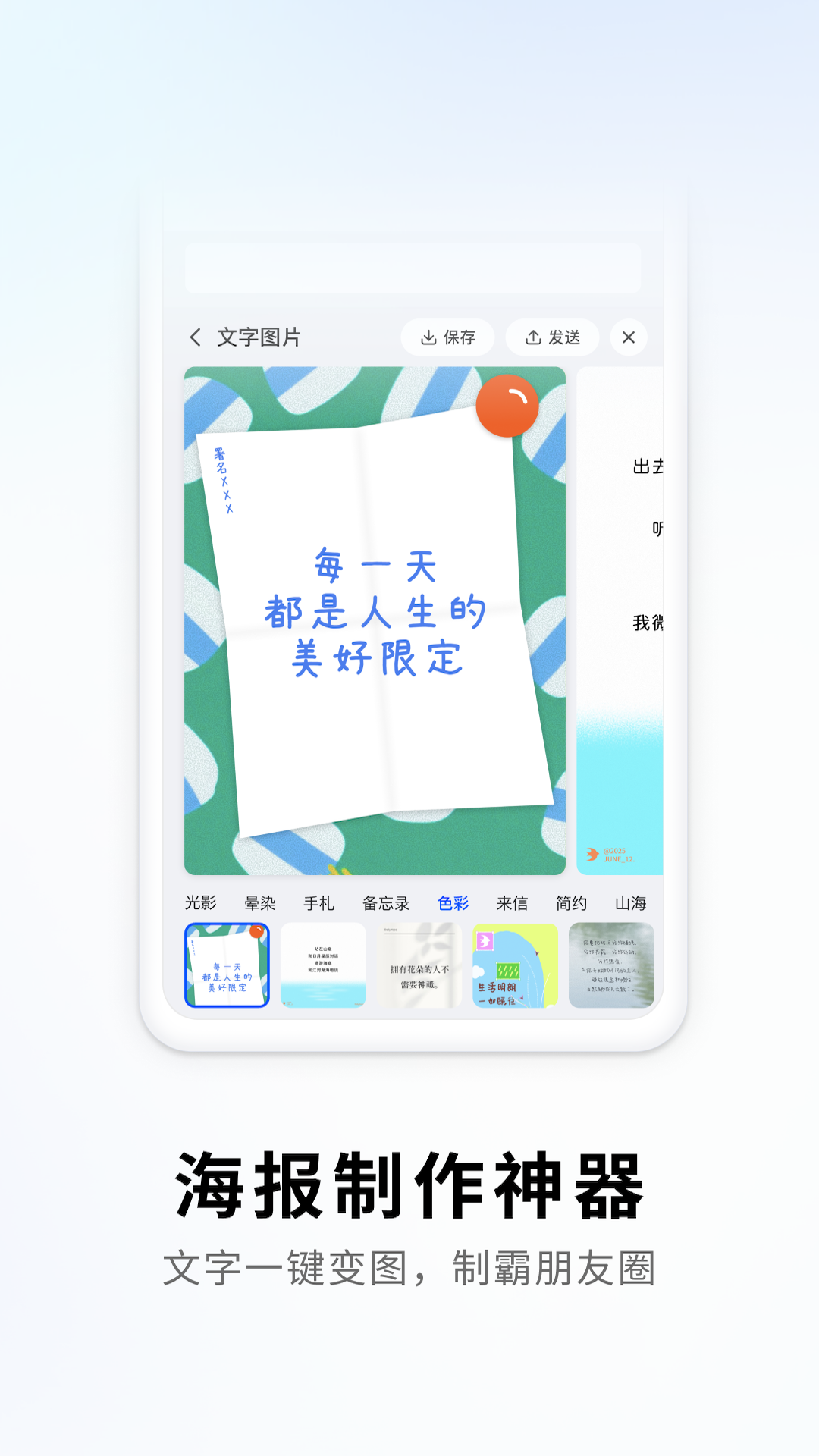 �ѹ����뷨��ҫ����Ѱ����ذ�װv10.32.10144.202410251643 ��׿��