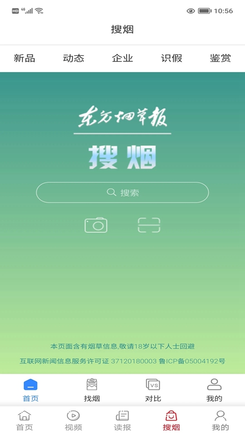 �����̲ݱ����Ӱ�����Ķ�app����v4.3.9 ��׿��