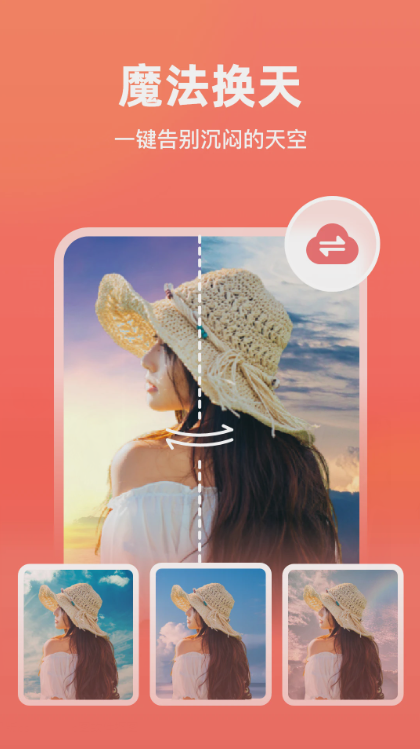 һ����ͼ�����氲װ����v6.2.0.2 ��׿��