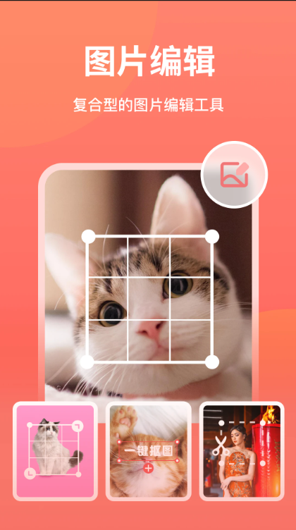 һ����ͼ�����氲װ����v6.2.0.2 ��׿��