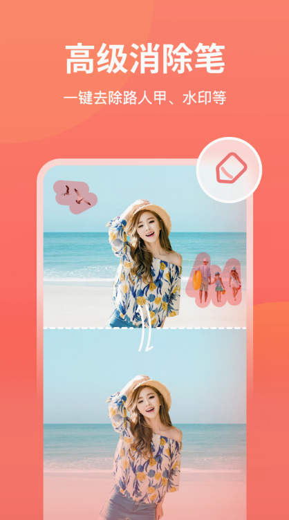 һ����ͼ�����氲װ����v6.2.0.2 ��׿��