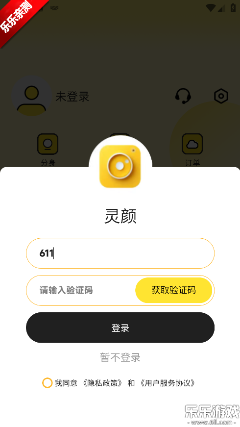 ����AI��׿������v1.1.0 �ֻ���