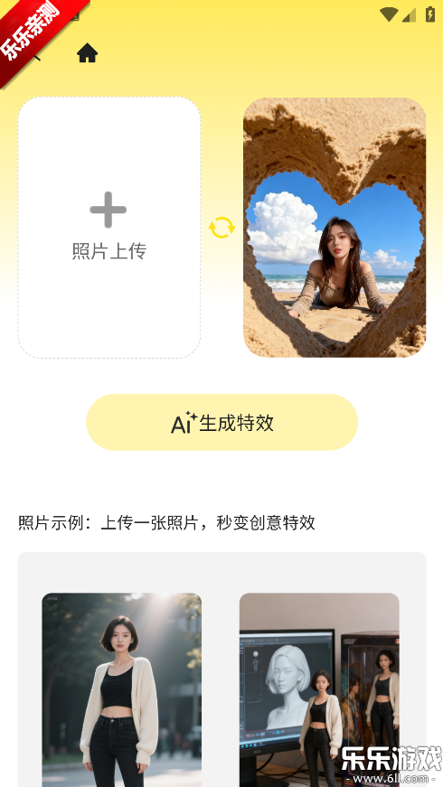 ����AI��׿������v1.1.0 �ֻ���