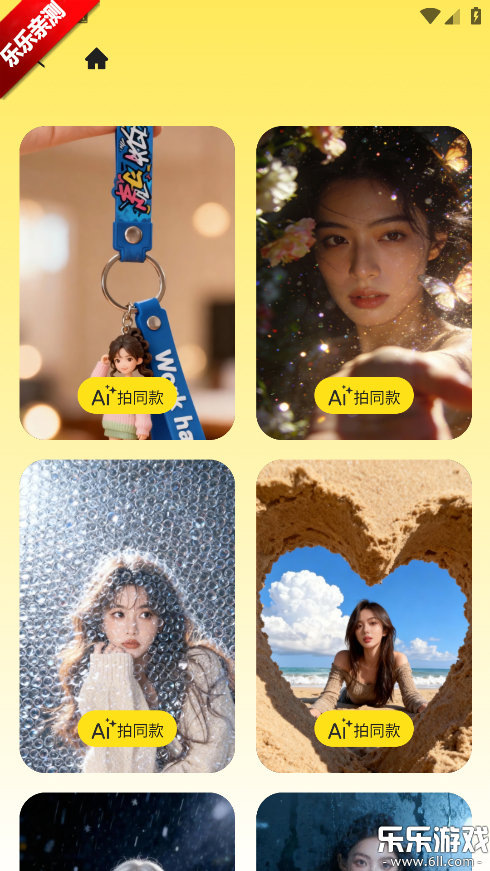 ����AI��׿������v1.1.0 �ֻ���