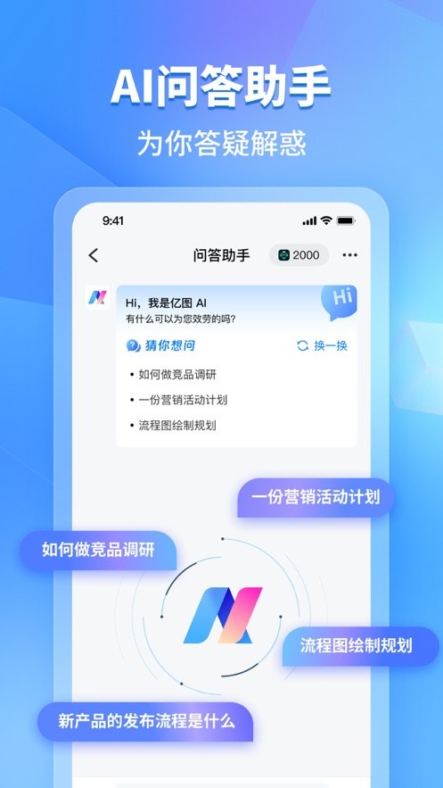 ����ͼʾapp�ٷ�����v1.5.5 ��׿��