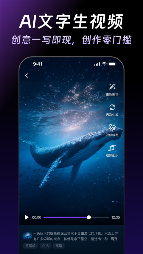 ������ĻAI�ٷ���������v1.2.18 ���°�