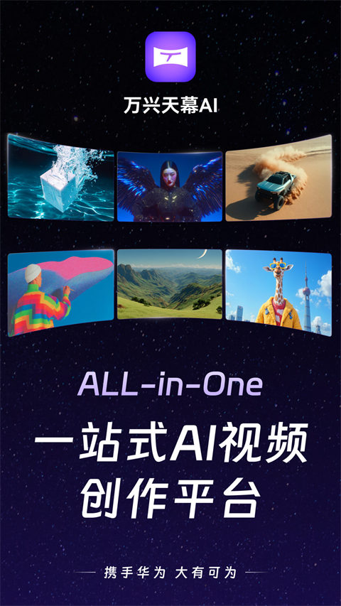 ������ĻAI�ٷ���������v1.2.18 ���°�