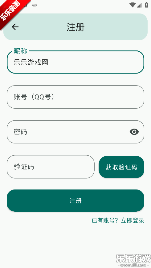 MangoTool��׿������v3.02 �ֻ���