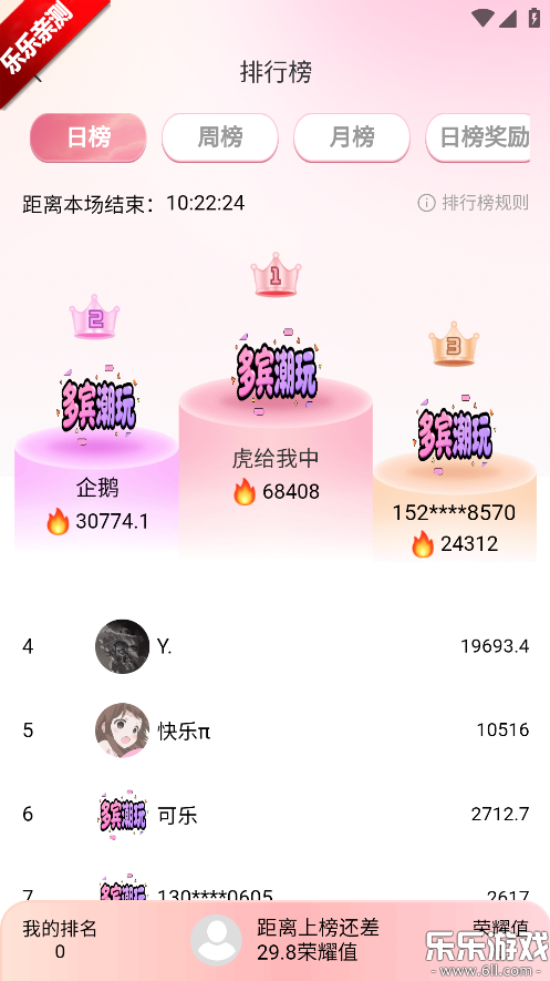 �������app��׿������v1.0.4 �ٷ���