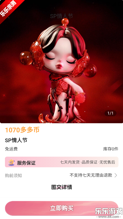 �������app��׿������v1.0.4 �ٷ���