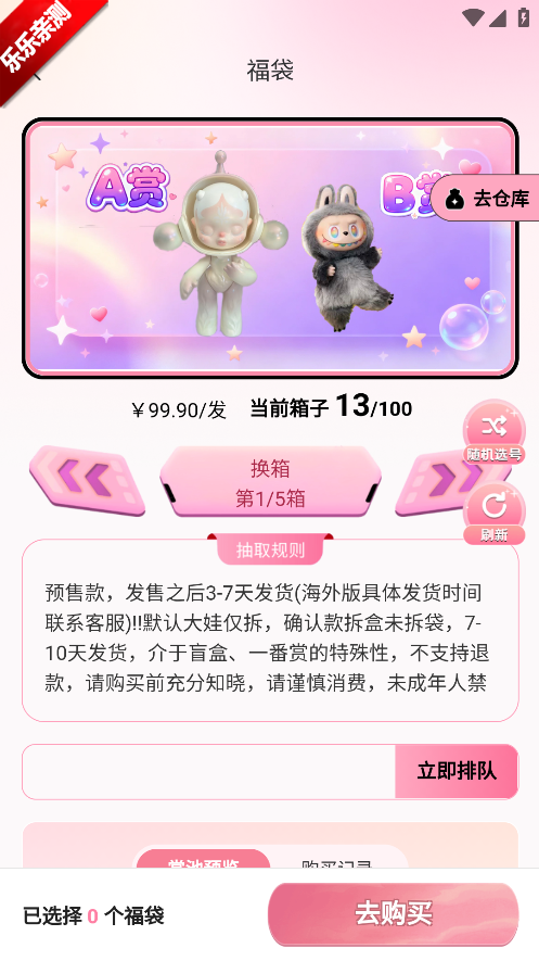 �������app��׿������v1.0.4 �ٷ���