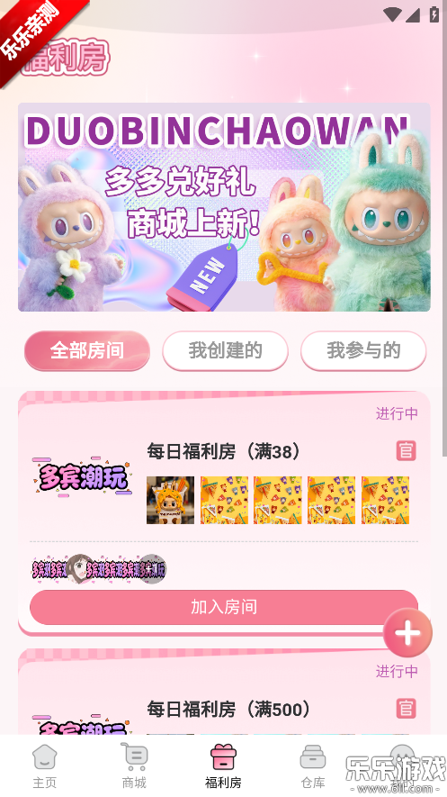 �������app��׿������v1.0.4 �ٷ���